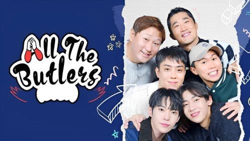 집사부일체 Bild 2