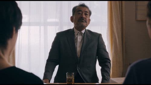 お父さんと伊藤さん Bild 2