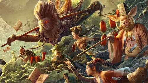 西游降魔篇之快活城 Bild 2