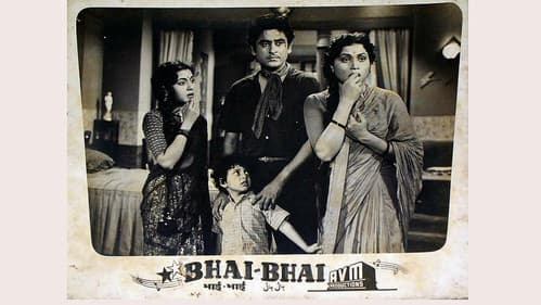 भाई भाई Bild 3