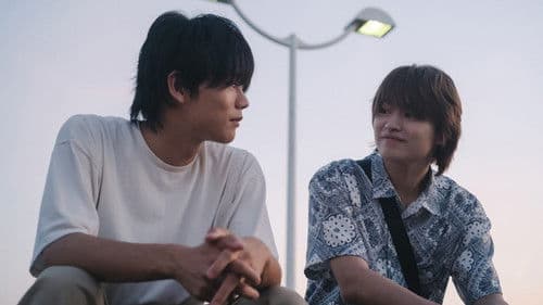 君となら恋をしてみても Bild 5