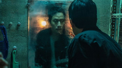 더러운 돈에 손대지 마라 Bild 3