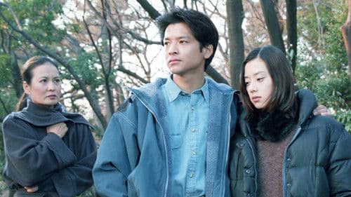 愛とは決して後悔しないこと Bild 2