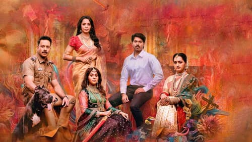 காளிதாஸ் 2 Bild 1