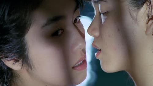 セーラー服 百合族 Bild 2