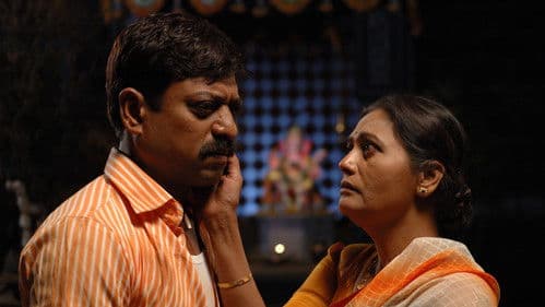 नशिबाची ऐशी तैशी Bild 3