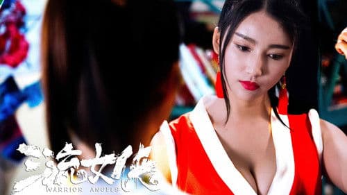 女侠不知火舞 三流女侠 Bild 2