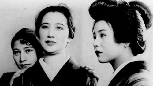 Drei Schwestern mit reinem Herzen Bild 3