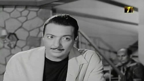 المشاغبون Bild 1