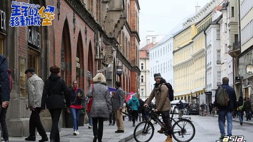 王子的移動城堡 Bild 1