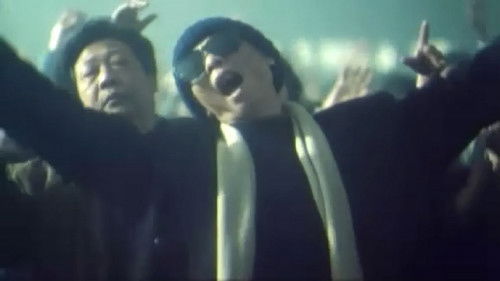 我是你爸爸 Bild 1