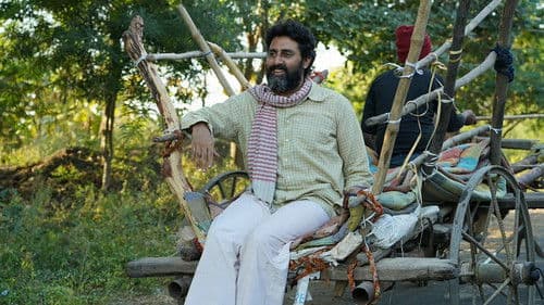 कालीधर लापता Bild 2