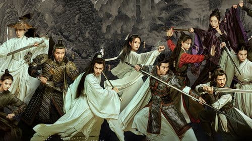 雪中悍刀行 Bild 1