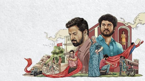 கதிர் Bild 3