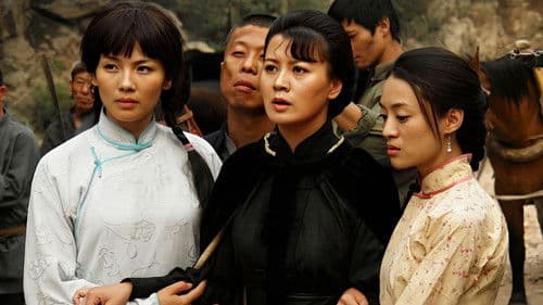 两个女匪王 Bild 1