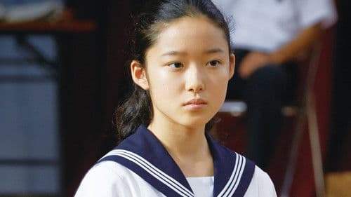 ソロモンの偽証 前篇・事件 Bild 3