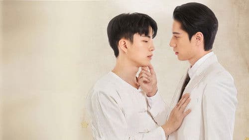 หอมกลิ่นความรัก Bild 3