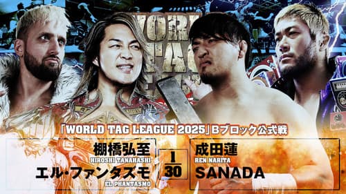 NJPW World Tag League 2025 - Day 14 Bild 7