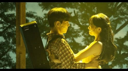 태양의 노래 Bild 1