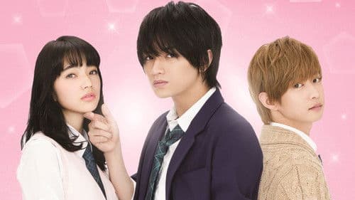 黒崎くんの言いなりになんてならない Bild 2