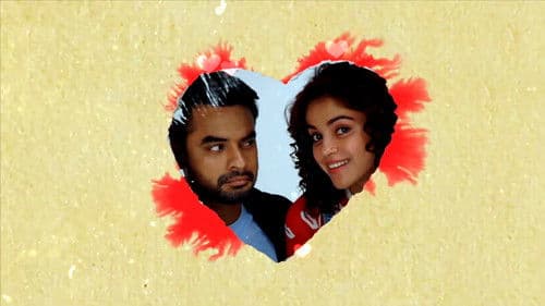 அபியும் அனுவும் Bild 3