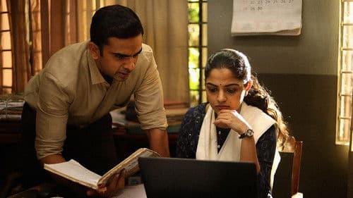 போர் தொழில் Bild 5