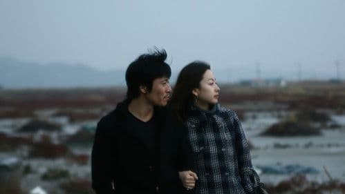 연인들 Bild 1