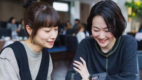 アイミタガイ Bild 2