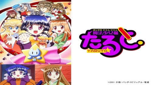 Magical Meow Meow Taruto Bild 2