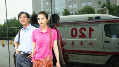 赖汉的幸福指数 Bild 2