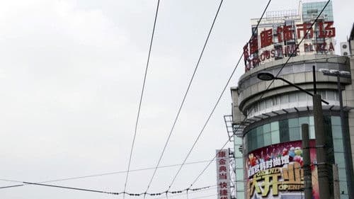 On the Track of Robert Van Gulik Bild 1