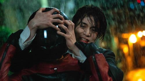 배드 앤 크레이지 Bild 4