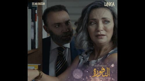 النافورة Bild 5