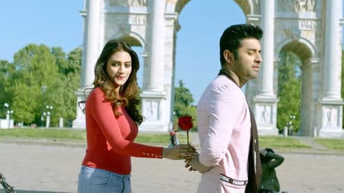 আমি যে কে তোমার Bild 1