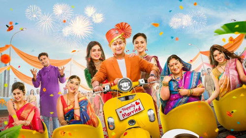 बाई गं Bild 1