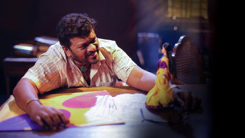 ஒத்த செருப்பு அளவு -7 Bild 1