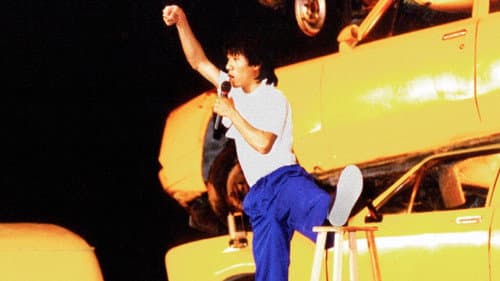 เดี่ยว 3 Bild 1