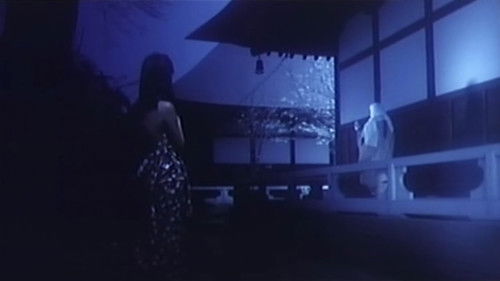 エイズをぶっ飛ばせ　桃色プッツン娘 Bild 2