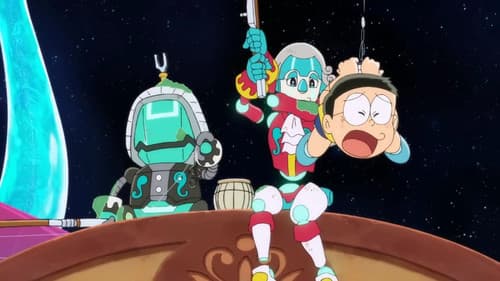 映画ドラえもん のび太の地球交響楽 Bild 4