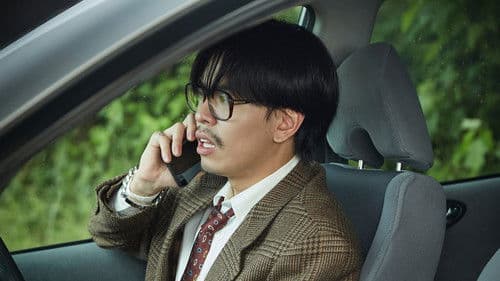 ฮักสัปปะลี่กับคดีสีชมพู Bild 2