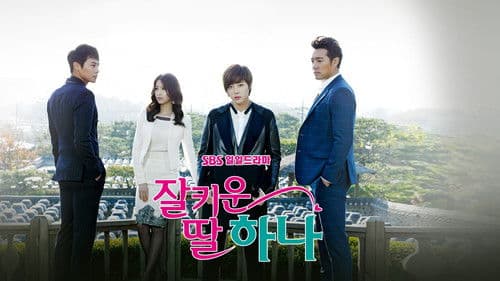 잘 키운 딸 하나 Bild 2