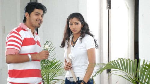 ஏதோ செய்தாய் என்னை Bild 1