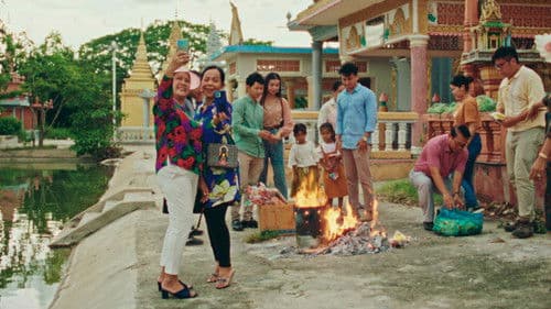 ចៅសំណព្វចិត្ត Bild 7