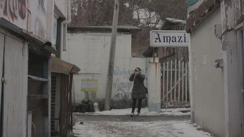 The Pregnant Tree and the Goblin Bild 2