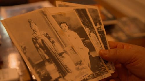 기생: 꽃의 고백 Bild 1