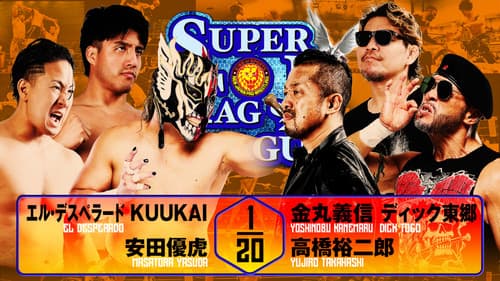 NJPW Super Junior Tag League 2025 - Day 3 Bild 5