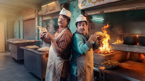 حامض حلو Bild 1