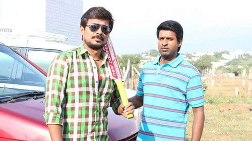 பொதுவாக எம்மனசு தங்கம் Bild 2