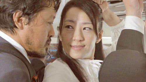 痴漢電車　悶絶！裏夢いじり Bild 3