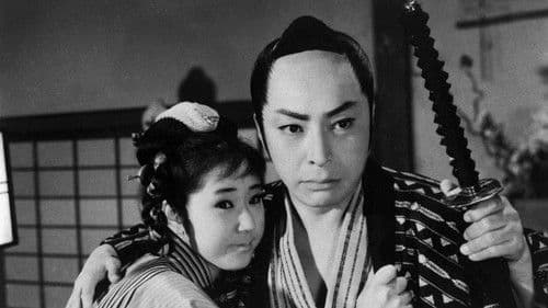 お役者変化捕物帖 弁天屋敷 Bild 1